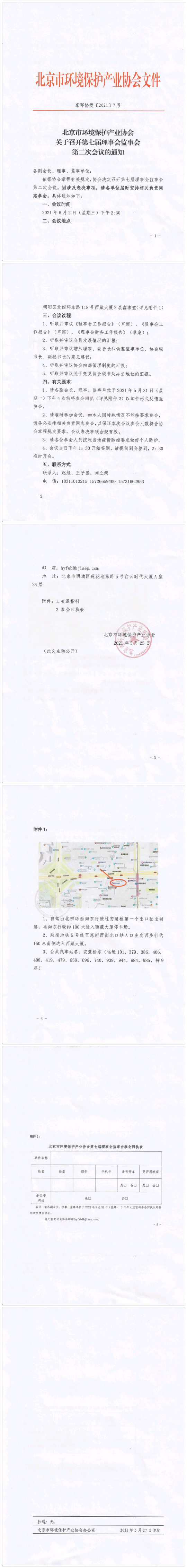download(1).png